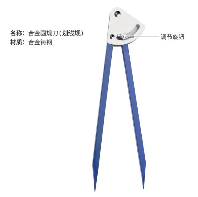 画冷弯轧辊中(zhōng)心点的圆规刀(dāo)